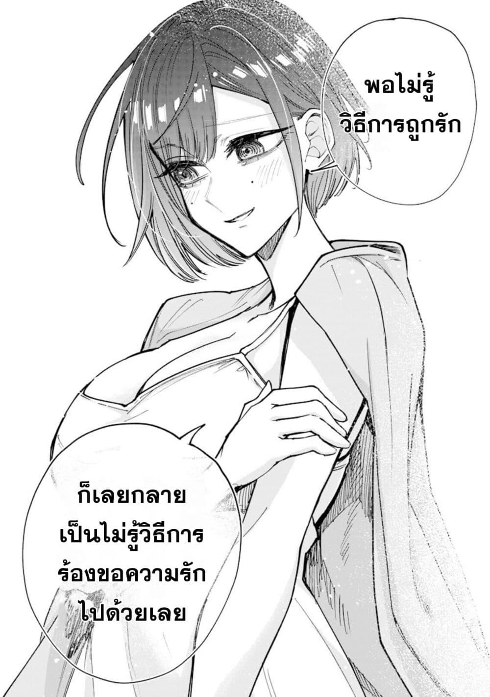 Manga-lc-com อ่านมังงะ อ่านการ์ตูน ออนไลน์ ฟรี Namaiki na Gal Ane wo Wakaraseru Hanashi ตอนที่ 1 2 3 4 5 6 7 8 9 10 11 12 13 14 ฟรี ไม่มีโฆษณา Manga-lc - อ่าน มังงะ อ่าน การ์ตูน ออนไลน์ อ่านมังงะ ฟรี