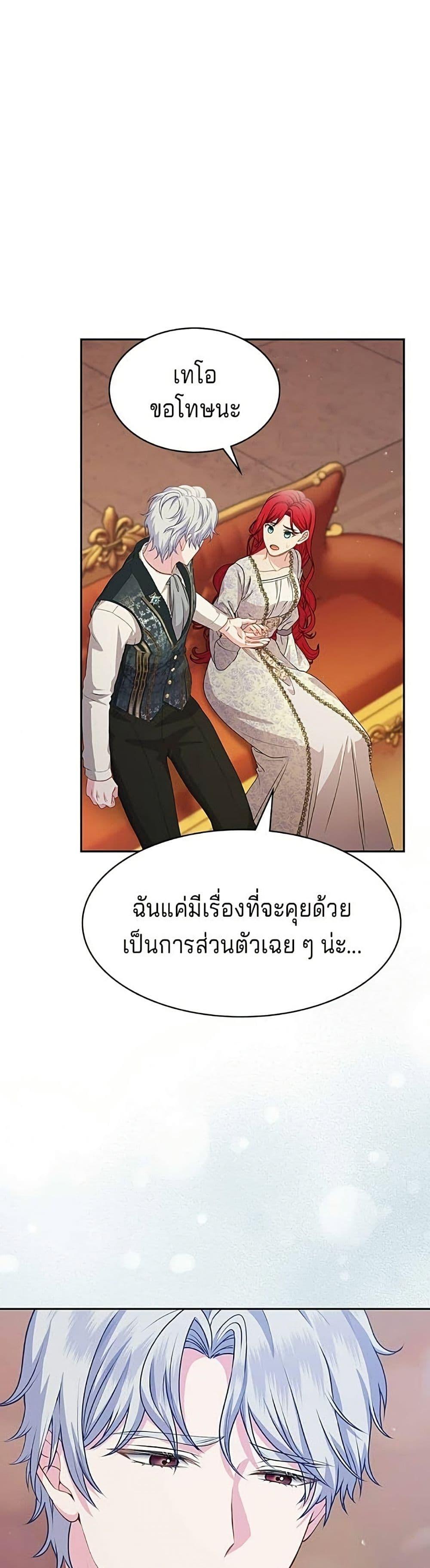 Manga-lc-com อ่านมังงะ อ่านการ์ตูน ออนไลน์ ฟรี His Recovery Magic Worked Too Well! ตอนที่ 1 2 3 4 5 6 7 8 9 10 11 12 13 14 ฟรี ไม่มีโฆษณา Manga-lc - อ่าน มังงะ อ่าน การ์ตูน ออนไลน์ อ่านมังงะ ฟรี