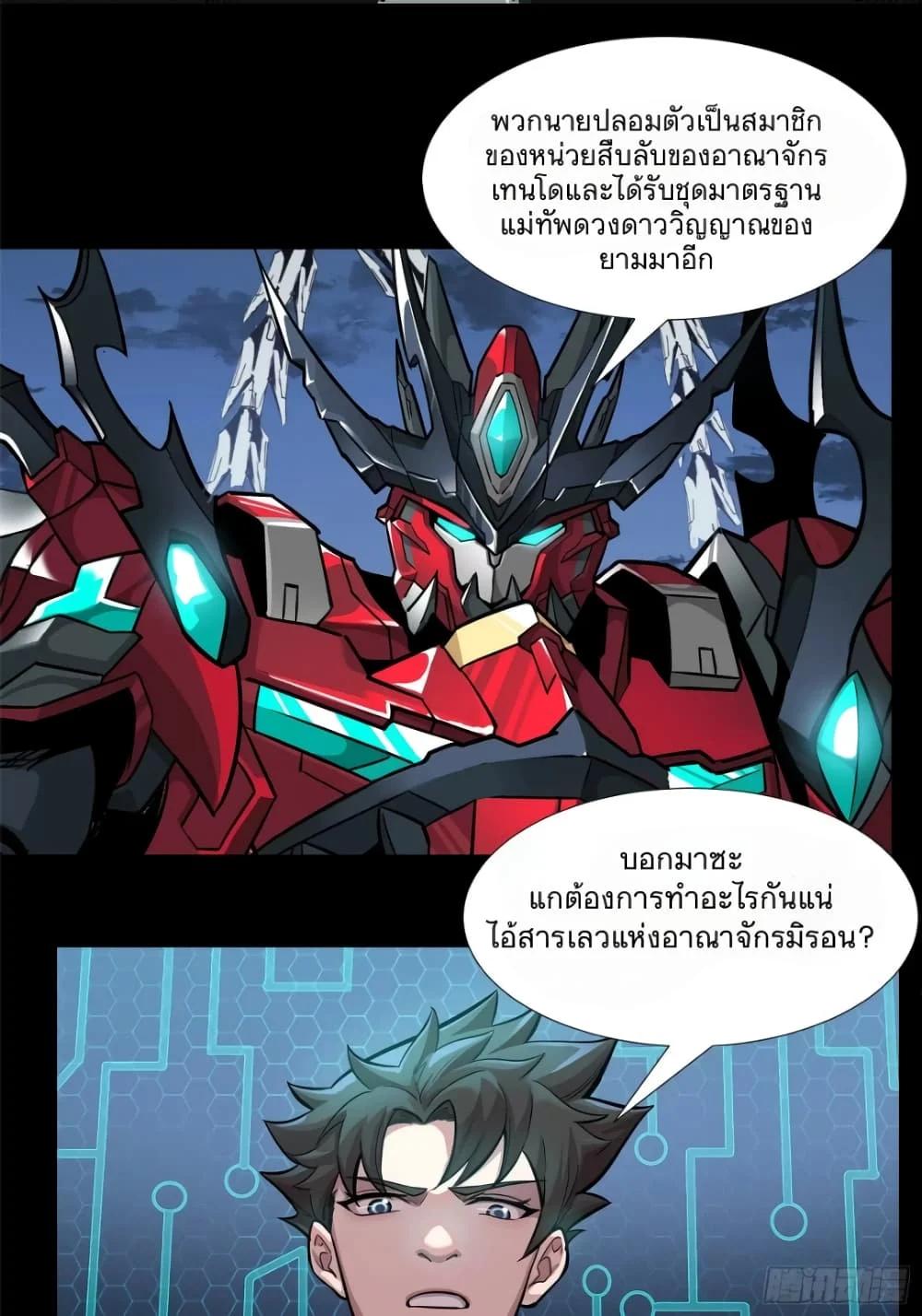 Manga-lc-com อ่านมังงะ อ่านการ์ตูน ออนไลน์ ฟรี Legend of Star General ตอนที่ 1 2 3 4 5 6 7 8 9 10 11 12 13 14 ฟรี ไม่มีโฆษณา Manga-lc - อ่าน มังงะ อ่าน การ์ตูน ออนไลน์ อ่านมังงะ ฟรี