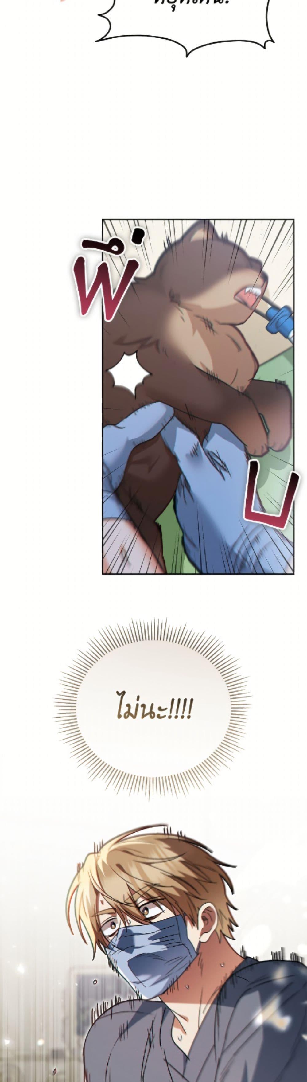 Manga-lc-com อ่านมังงะ อ่านการ์ตูน ออนไลน์ ฟรี Hello! Veterinarian! ตอนที่ 1 2 3 4 5 6 7 8 9 10 11 12 13 14 ฟรี ไม่มีโฆษณา Manga-lc - อ่าน มังงะ อ่าน การ์ตูน ออนไลน์ อ่านมังงะ ฟรี