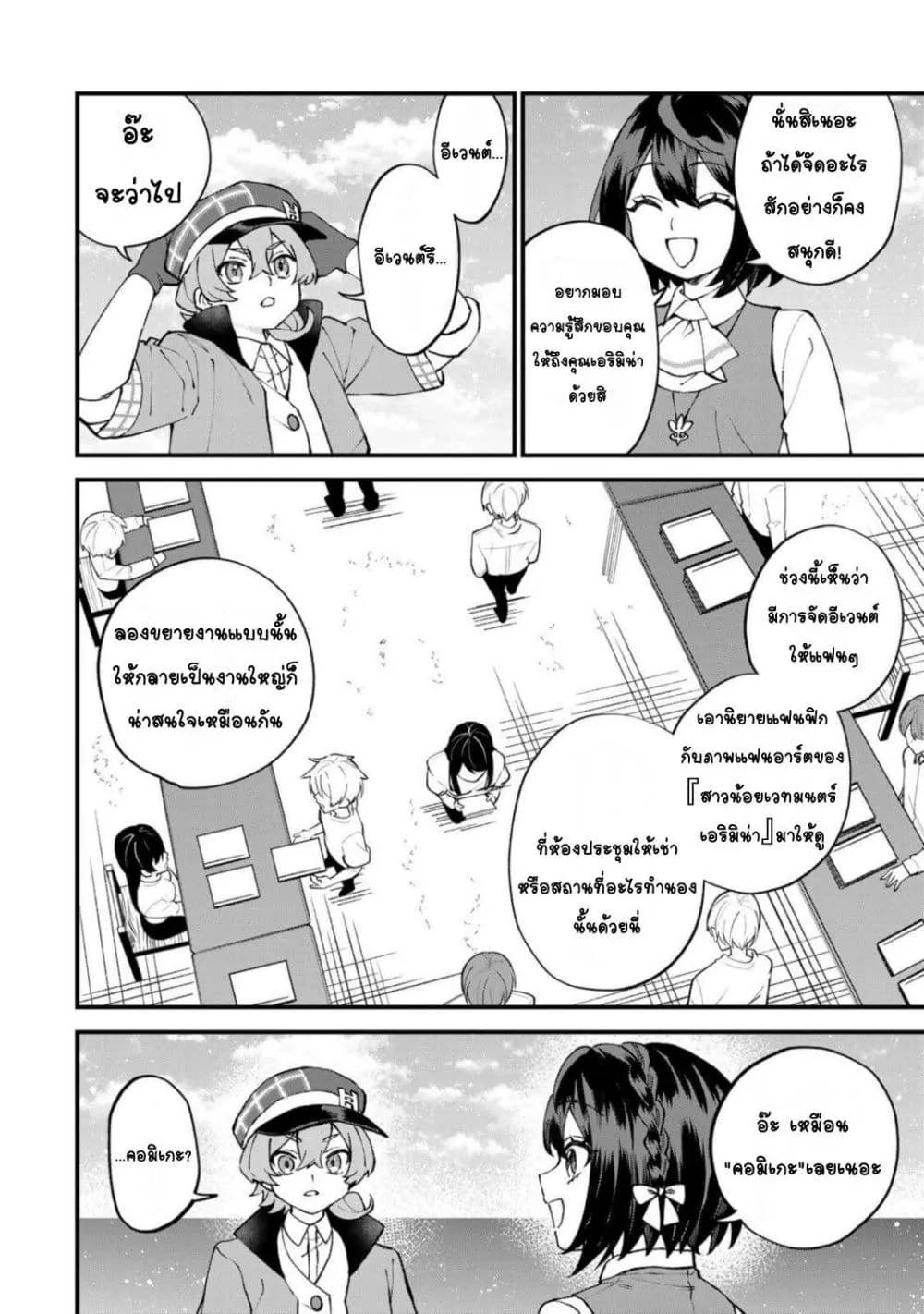 Manga-lc-com อ่านมังงะ อ่านการ์ตูน ออนไลน์ ฟรี Sekai Saikyou no Majo, Hajimemashita – Watashidake “Kouryaku ตอนที่ 1 2 3 4 5 6 7 8 9 10 11 12 13 14 ฟรี ไม่มีโฆษณา Manga-lc - อ่าน มังงะ อ่าน การ์ตูน ออนไลน์ อ่านมังงะ ฟรี