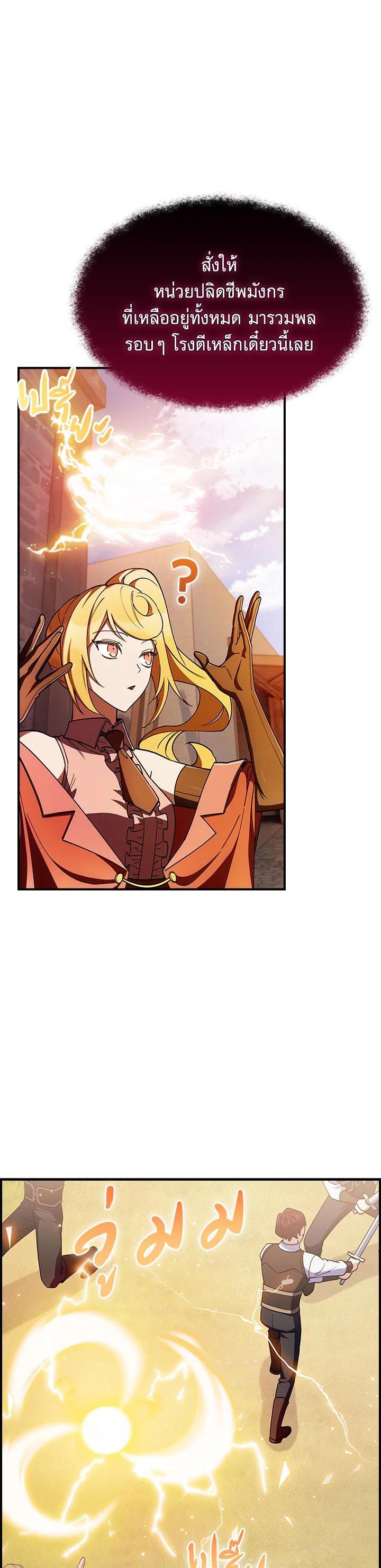 Manga-lc-com อ่านมังงะ อ่านการ์ตูน ออนไลน์ ฟรี I Regressed to My Ruined Family ตอนที่ 1 2 3 4 5 6 7 8 9 10 11 12 13 14 ฟรี ไม่มีโฆษณา Manga-lc - อ่าน มังงะ อ่าน การ์ตูน ออนไลน์ อ่านมังงะ ฟรี