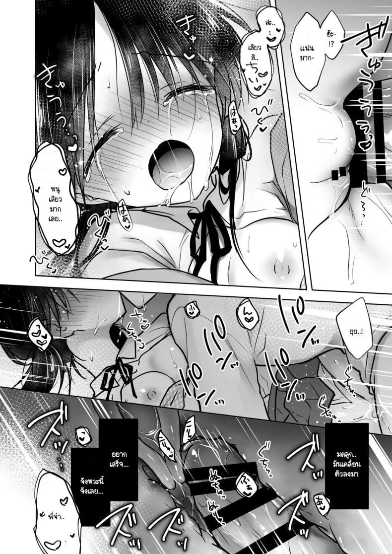 Doujin-Lc- อ่าน โดจิน มังฮวา เกาหลี ญี่ปุ่น จีน แปลไทย เล่นกับวันอันตราย [AquaDrop (Mikami Mika)] Kikenbi Sex (Gomu Aru yo!!) 1 + 2 ตอนที่ 1 2 3 4 5 6 7 8 9 10 11 12 13 14 ฟรี ไม่มีโฆษณา อ่าน โดจิน Manhwa เกาหลี ญี่ปุ่น จีน เรามีครบ คัดมาให้เน้นๆ โดจิน 18+ รับประกันความฟินโดย  Doujin Lc