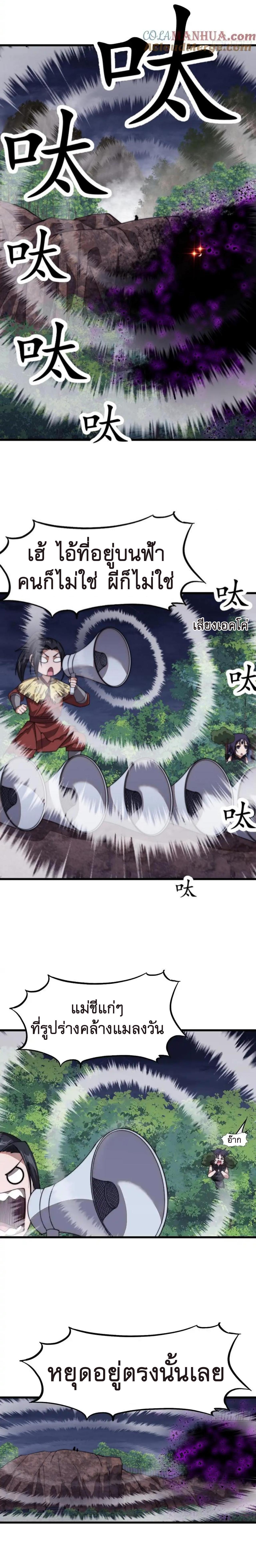 Manga-lc-com อ่านมังงะ อ่านการ์ตูน ออนไลน์ ฟรี It Starts With A Mountain ตอนที่ 1 2 3 4 5 6 7 8 9 10 11 12 13 14 ฟรี ไม่มีโฆษณา Manga-lc - อ่าน มังงะ อ่าน การ์ตูน ออนไลน์ อ่านมังงะ ฟรี