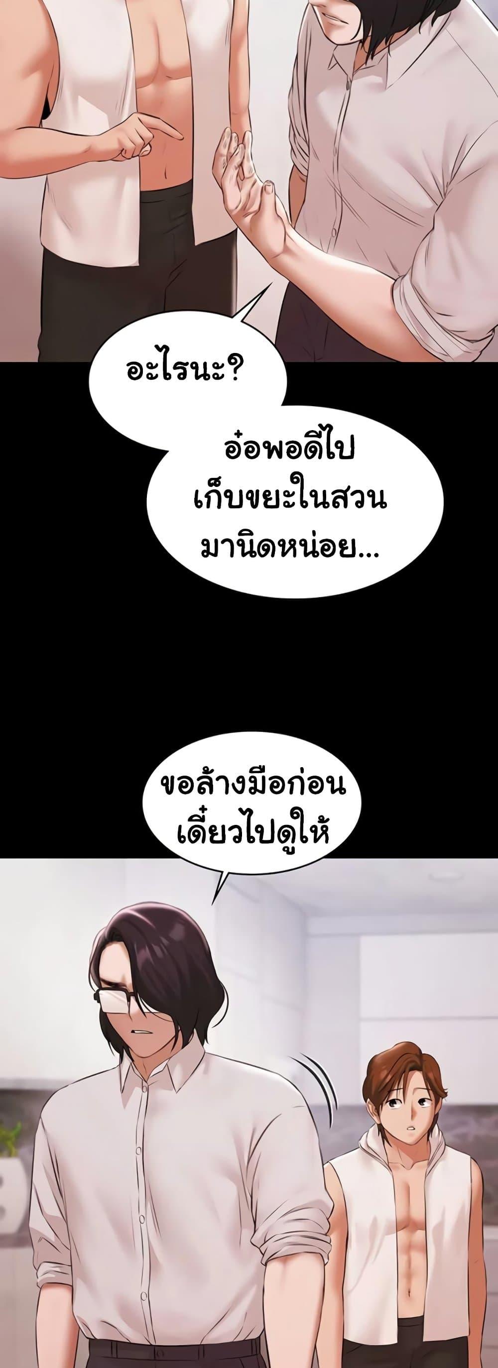 Doujin-Lc- อ่าน โดจิน มังฮวา เกาหลี ญี่ปุ่น จีน แปลไทย Pool Party ตอนที่ 1 2 3 4 5 6 7 8 9 10 11 12 13 14 ฟรี ไม่มีโฆษณา อ่าน โดจิน Manhwa เกาหลี ญี่ปุ่น จีน เรามีครบ คัดมาให้เน้นๆ โดจิน 18+ รับประกันความฟินโดย  Doujin Lc