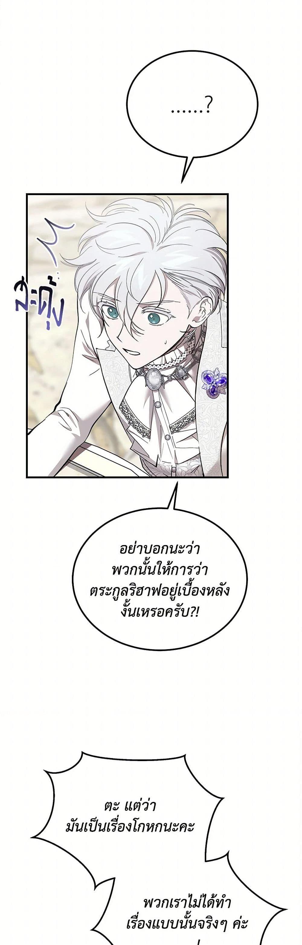 Manga-lc-com อ่านมังงะ อ่านการ์ตูน ออนไลน์ ฟรี The Devil Raises a Lady ตอนที่ 1 2 3 4 5 6 7 8 9 10 11 12 13 14 ฟรี ไม่มีโฆษณา Manga-lc - อ่าน มังงะ อ่าน การ์ตูน ออนไลน์ อ่านมังงะ ฟรี
