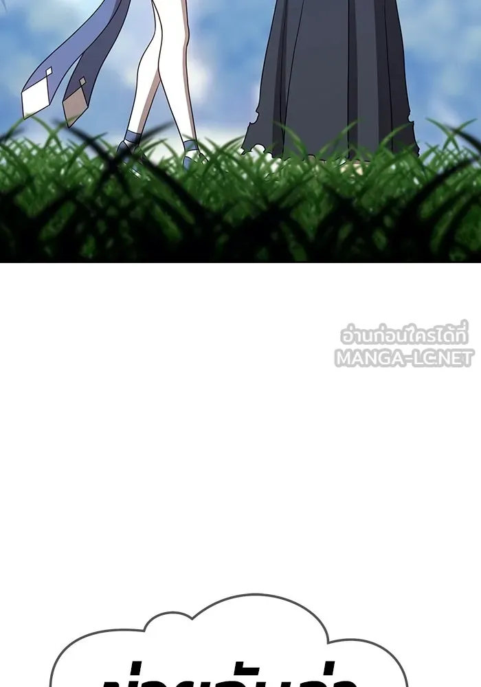 +99 ท่อนไม้พร้อมบวก ตอนที่ 20 รูปที่ 468