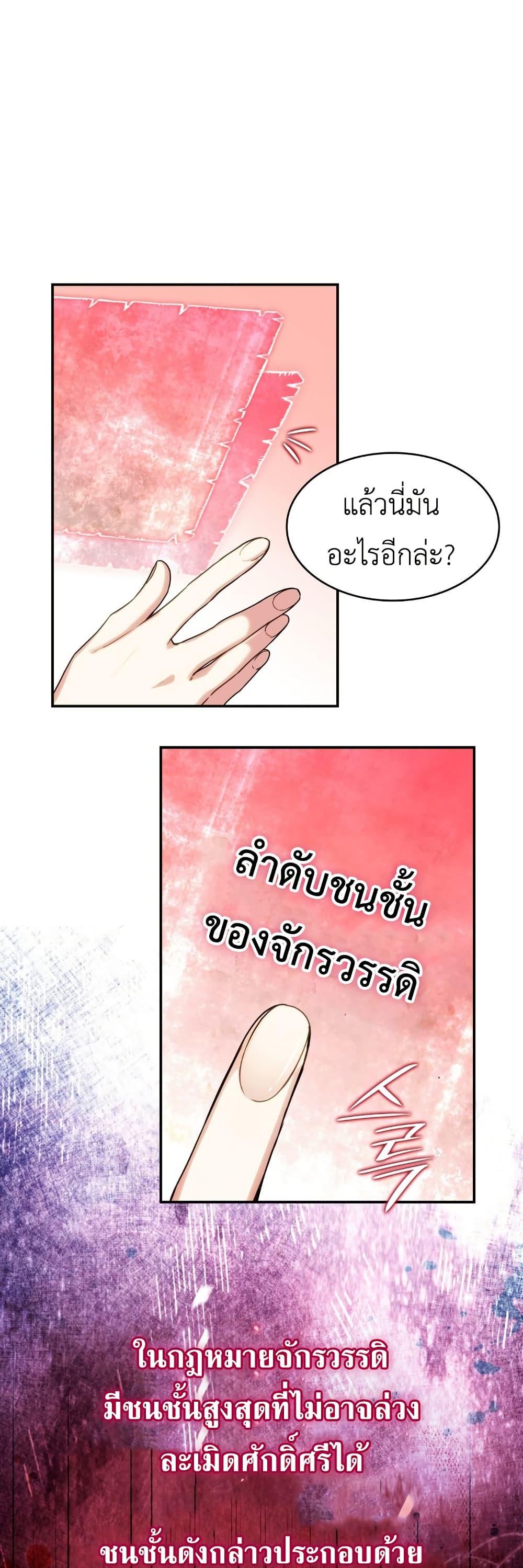 Manga-lc-com อ่านมังงะ อ่านการ์ตูน ออนไลน์ ฟรี I’m Doomed if They Become Obsessed ตอนที่ 1 2 3 4 5 6 7 8 9 10 11 12 13 14 ฟรี ไม่มีโฆษณา Manga-lc - อ่าน มังงะ อ่าน การ์ตูน ออนไลน์ อ่านมังงะ ฟรี