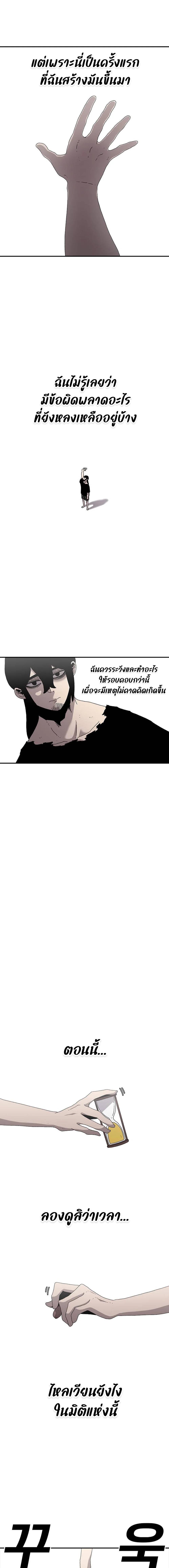 Manga-lc-com อ่านมังงะ อ่านการ์ตูน ออนไลน์ ฟรี The House Without Time ตอนที่ 1 2 3 4 5 6 7 8 9 10 11 12 13 14 ฟรี ไม่มีโฆษณา Manga-lc - อ่าน มังงะ อ่าน การ์ตูน ออนไลน์ อ่านมังงะ ฟรี