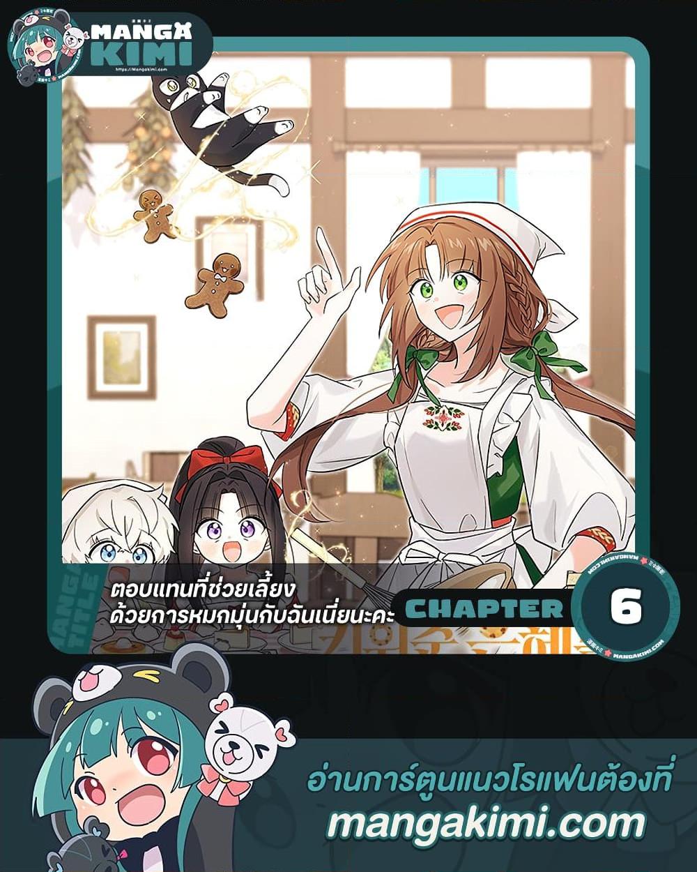 Manga-lc-com อ่านมังงะ อ่านการ์ตูน ออนไลน์ ฟรี Obsessed With Hazel the Sweet Witch ตอนที่ 1 2 3 4 5 6 7 8 9 10 11 12 13 14 ฟรี ไม่มีโฆษณา Manga-lc - อ่าน มังงะ อ่าน การ์ตูน ออนไลน์ อ่านมังงะ ฟรี