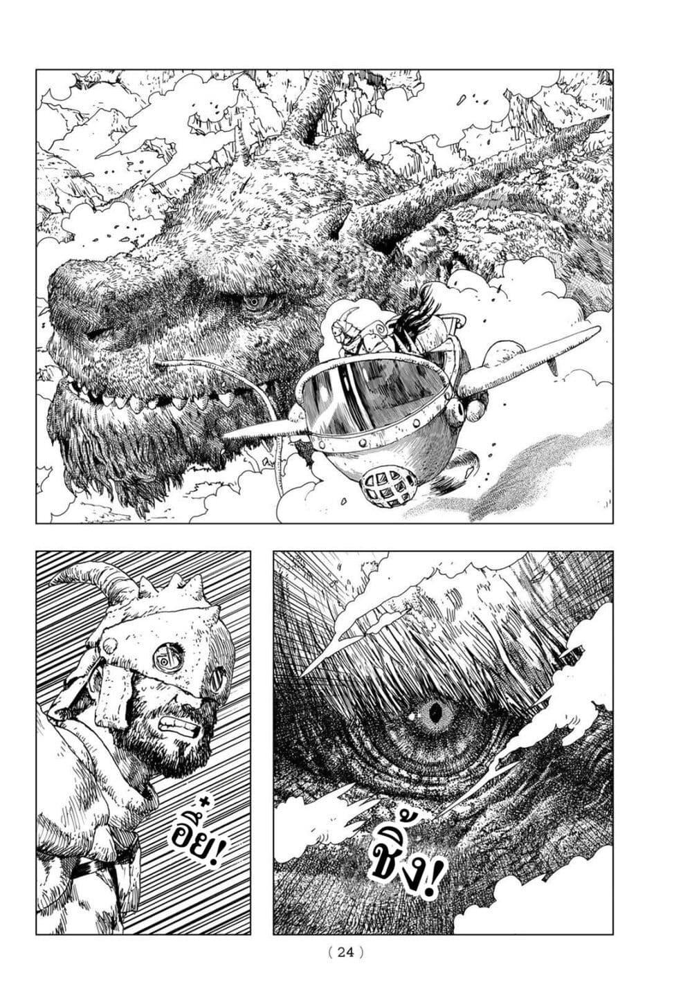 Manga-lc-com อ่านมังงะ อ่านการ์ตูน ออนไลน์ ฟรี Dragon Hunt Tribe ตอนที่ 1 2 3 4 5 6 7 8 9 10 11 12 13 14 ฟรี ไม่มีโฆษณา Manga-lc - อ่าน มังงะ อ่าน การ์ตูน ออนไลน์ อ่านมังงะ ฟรี