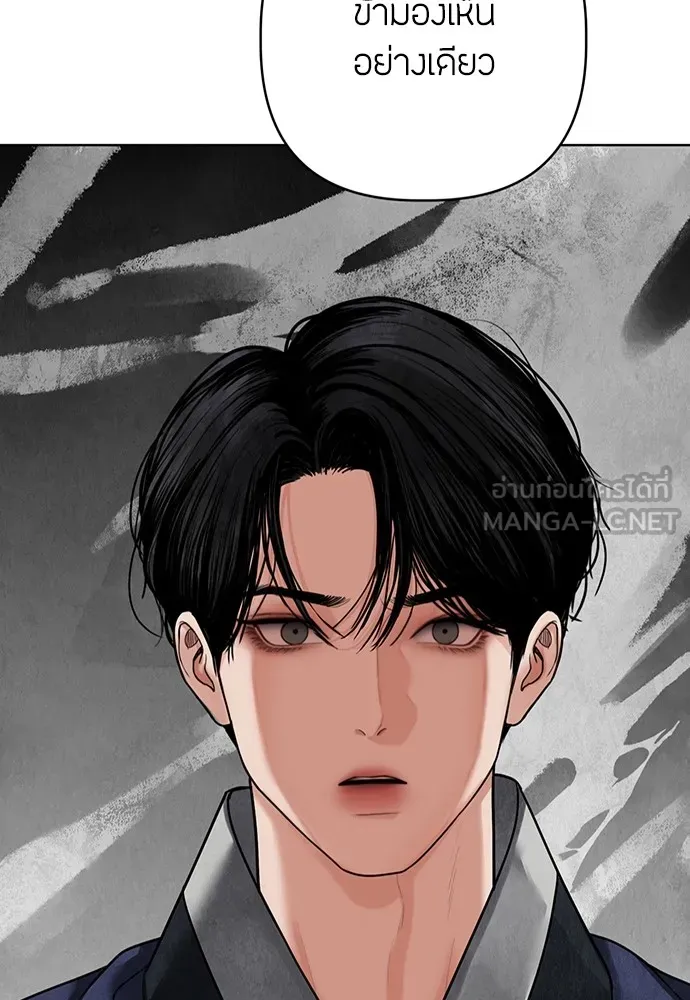 ความลับของสาวร่างทรง ตอนที่ 14 รูปที่ 24