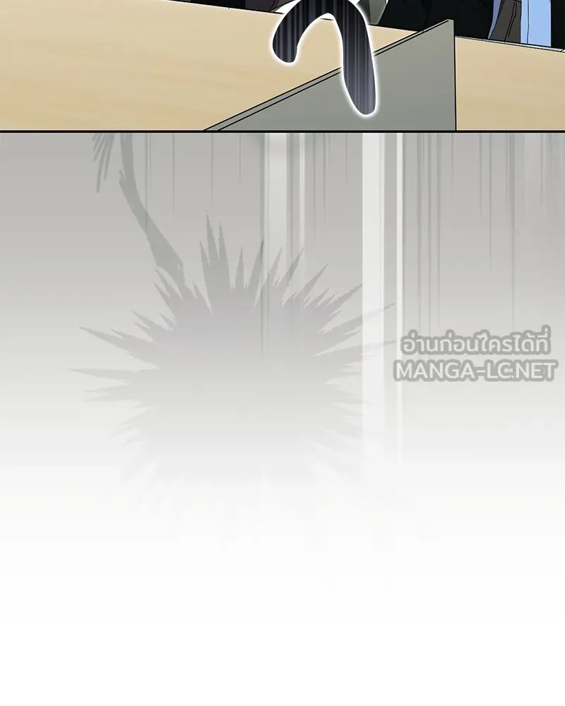 ย้อนเวลามาเป็นมักเน่ ตอนที่ 50 (จบซีซัน 1) รูปที่ 129