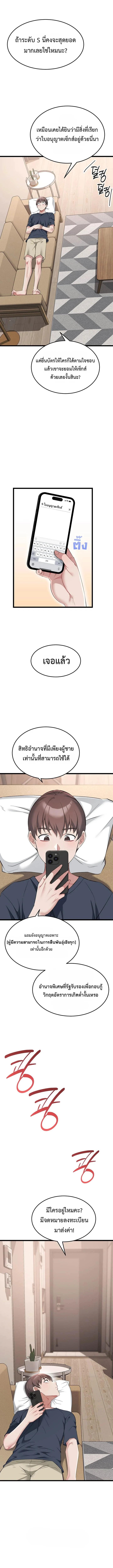 Doujin-Lc- อ่าน โดจิน มังฮวา เกาหลี ญี่ปุ่น จีน แปลไทย Ogokri Boot ตอนที่ 1 2 3 4 5 6 7 8 9 10 11 12 13 14 ฟรี ไม่มีโฆษณา อ่าน โดจิน Manhwa เกาหลี ญี่ปุ่น จีน เรามีครบ คัดมาให้เน้นๆ โดจิน 18+ รับประกันความฟินโดย  Doujin Lc