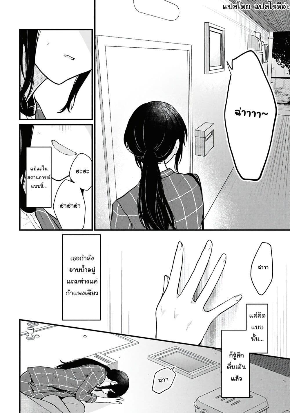 Manga-lc-com อ่านมังงะ อ่านการ์ตูน ออนไลน์ ฟรี Danjohi 15 no Sekai demo Futsu ni Ikirareru to Omotta ~ Geki Juu Kanjou na Kanojotachi ga Mujikaku Danshi ni Honrousaretara ตอนที่ 1 2 3 4 5 6 7 8 9 10 11 12 13 14 ฟรี ไม่มีโฆษณา Manga-lc - อ่าน มังงะ อ่าน การ์ตูน ออนไลน์ อ่านมังงะ ฟรี