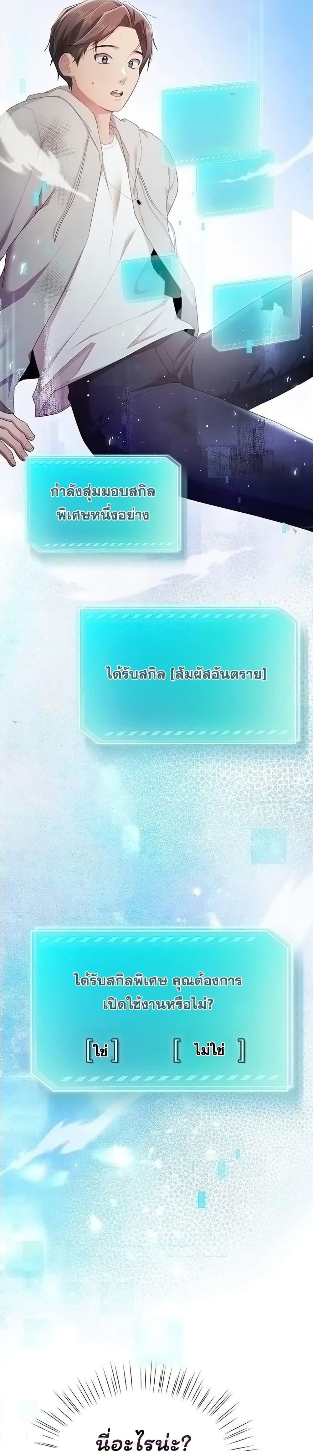 Doujin-Lc- อ่าน โดจิน มังฮวา เกาหลี ญี่ปุ่น จีน แปลไทย I Banged All ตอนที่ 1 2 3 4 5 6 7 8 9 10 11 12 13 14 ฟรี ไม่มีโฆษณา อ่าน โดจิน Manhwa เกาหลี ญี่ปุ่น จีน เรามีครบ คัดมาให้เน้นๆ โดจิน 18+ รับประกันความฟินโดย  Doujin Lc