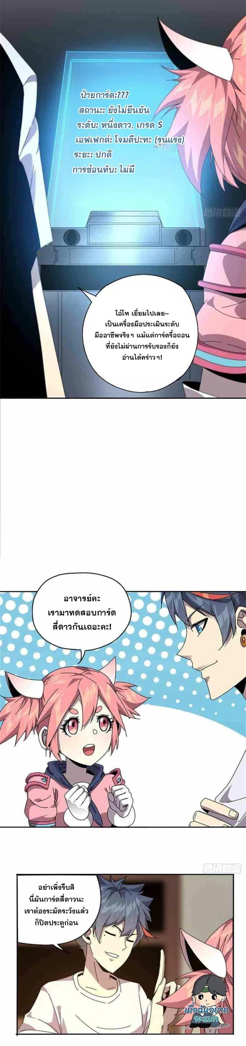Manga-lc-com อ่านมังงะ อ่านการ์ตูน ออนไลน์ ฟรี Super God Card Maker ตอนที่ 1 2 3 4 5 6 7 8 9 10 11 12 13 14 ฟรี ไม่มีโฆษณา Manga-lc - อ่าน มังงะ อ่าน การ์ตูน ออนไลน์ อ่านมังงะ ฟรี