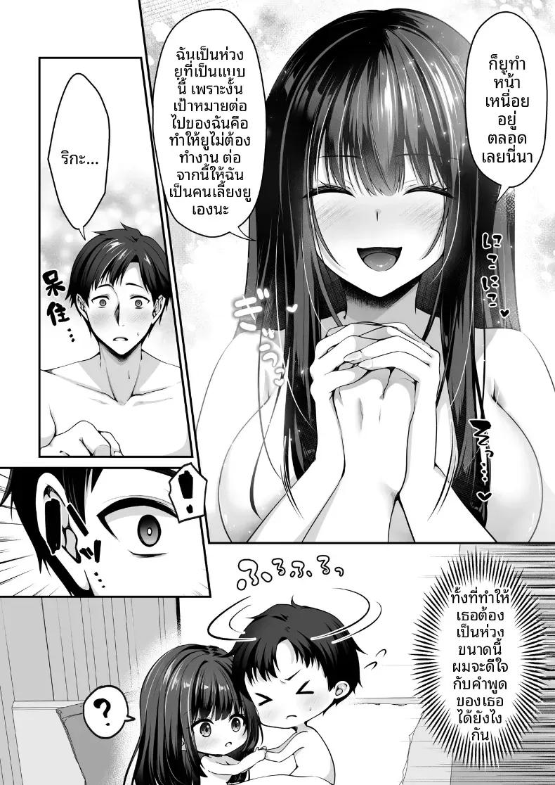 Doujin-Lc- อ่าน โดจิน มังฮวา เกาหลี ญี่ปุ่น จีน แปลไทย เซ็กส์เลเวลลิ่ง ตอนที่ 1 2 3 4 5 6 7 8 9 10 11 12 13 14 ฟรี ไม่มีโฆษณา อ่าน โดจิน Manhwa เกาหลี ญี่ปุ่น จีน เรามีครบ คัดมาให้เน้นๆ โดจิน 18+ รับประกันความฟินโดย  Doujin Lc