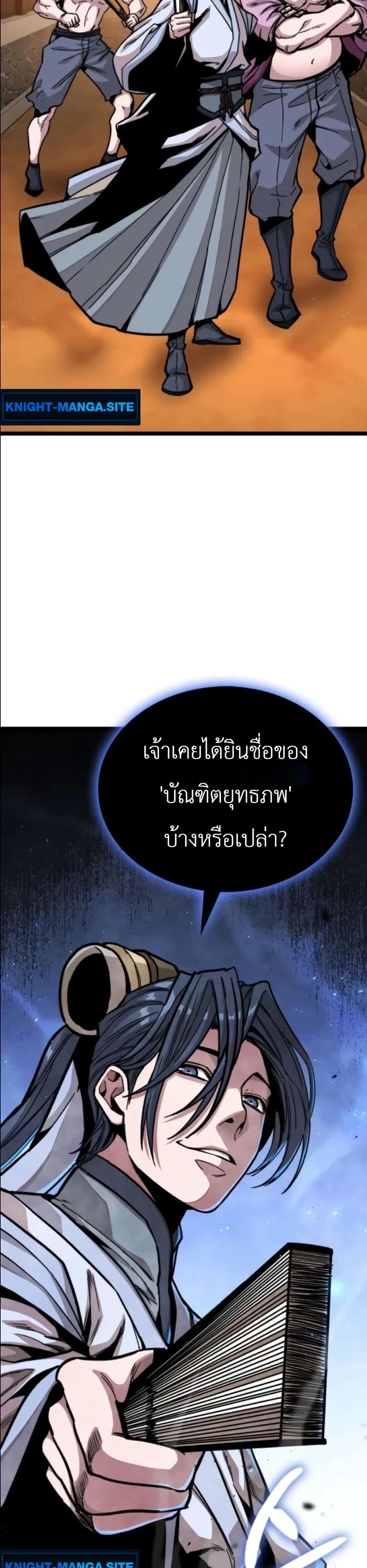 Manga-lc-com อ่านมังงะ อ่านการ์ตูน ออนไลน์ ฟรี The Absolute Scholar ตอนที่ 1 2 3 4 5 6 7 8 9 10 11 12 13 14 ฟรี ไม่มีโฆษณา Manga-lc - อ่าน มังงะ อ่าน การ์ตูน ออนไลน์ อ่านมังงะ ฟรี