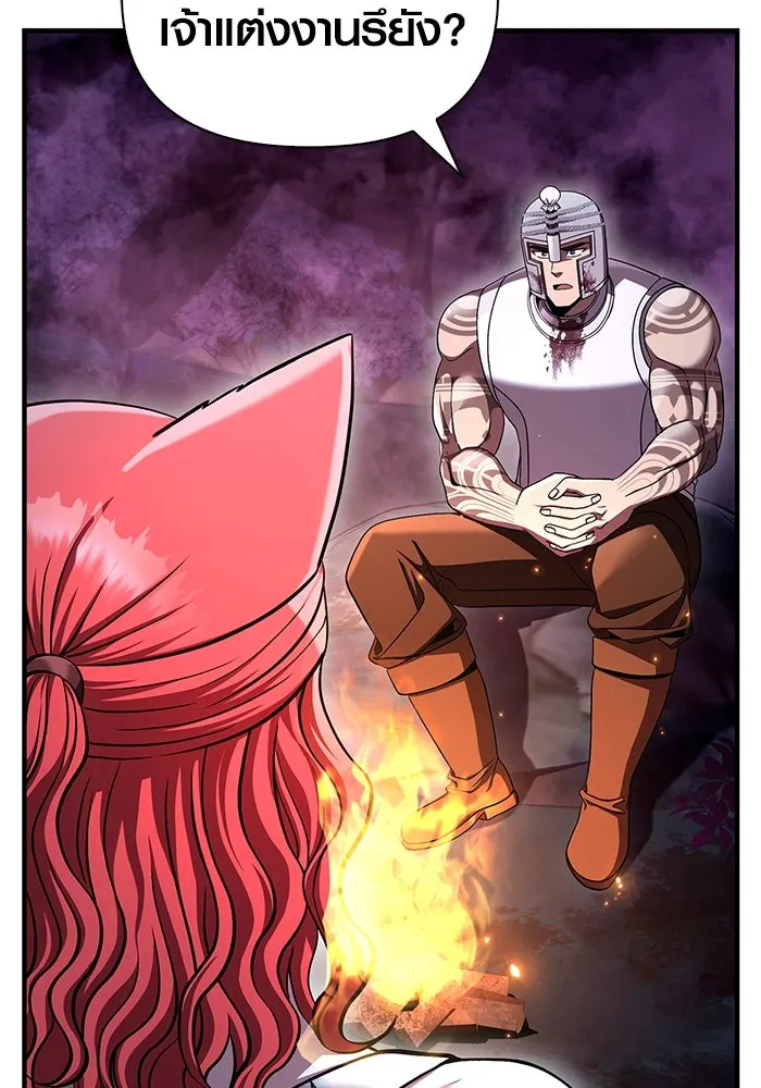 เอาชีวิตรอดในเกมฉบับคนเถื่อน ตอนที่ 44 รูปที่ 124