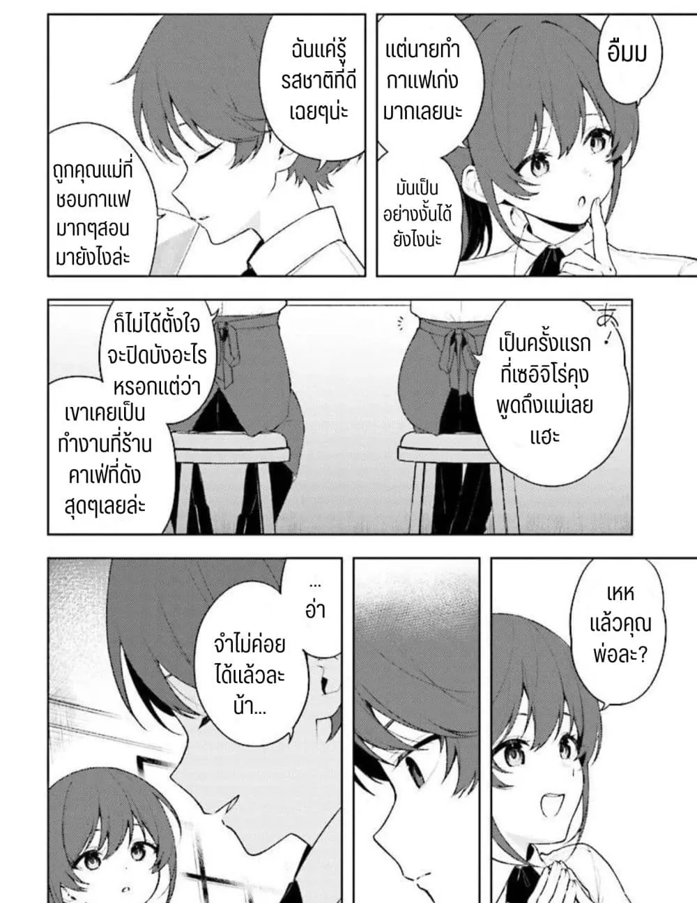 Manga-lc-com อ่านมังงะ อ่านการ์ตูน ออนไลน์ ฟรี Sore wa, Furitsumoru Yuki no You na ตอนที่ 1 2 3 4 5 6 7 8 9 10 11 12 13 14 ฟรี ไม่มีโฆษณา Manga-lc - อ่าน มังงะ อ่าน การ์ตูน ออนไลน์ อ่านมังงะ ฟรี