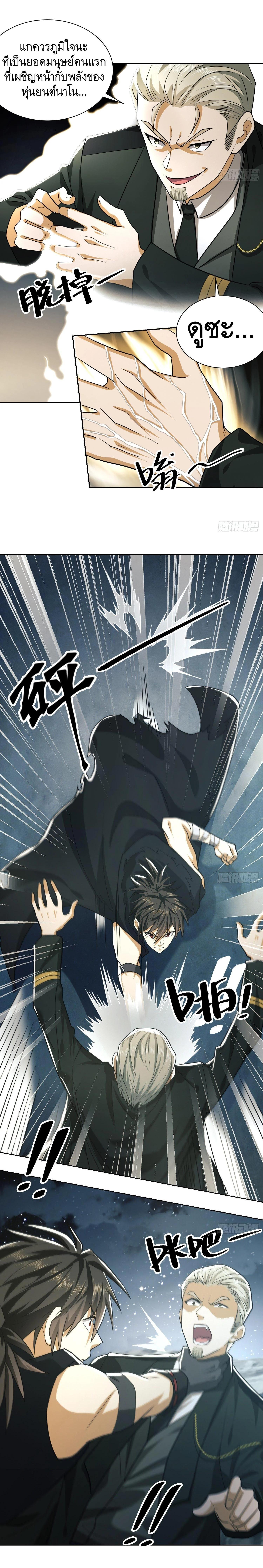 Manga-lc-com อ่านมังงะ อ่านการ์ตูน ออนไลน์ ฟรี The First Order ตอนที่ 1 2 3 4 5 6 7 8 9 10 11 12 13 14 ฟรี ไม่มีโฆษณา Manga-lc - อ่าน มังงะ อ่าน การ์ตูน ออนไลน์ อ่านมังงะ ฟรี