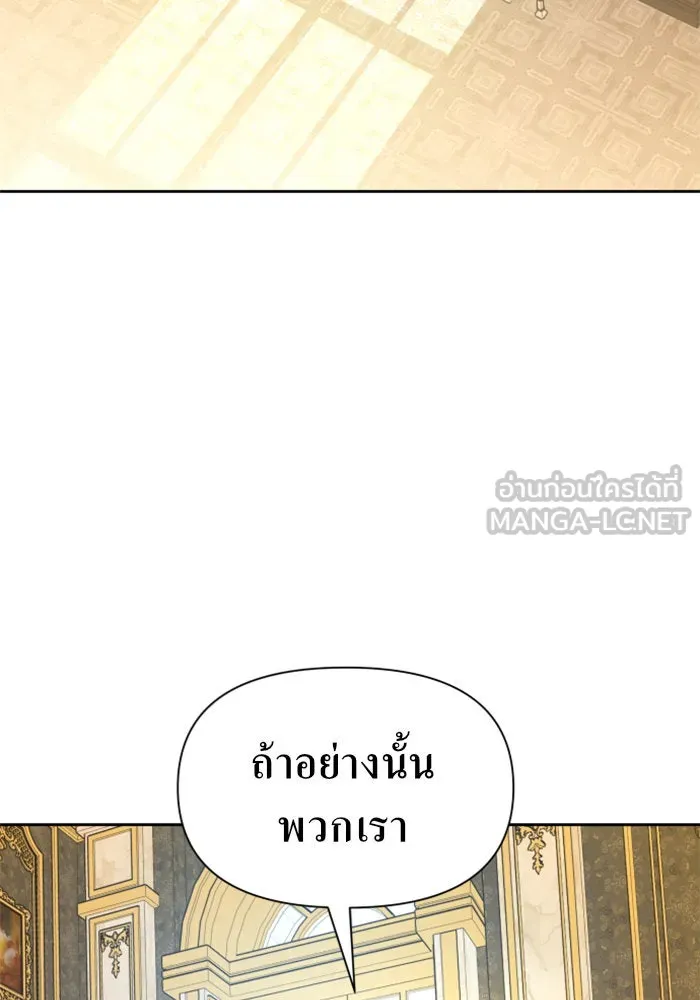 ชิงชีวิตพลิกลิขิตชะตา ตอนที่ 62. เกิดการนองเลือด(1) รูปที่ 81