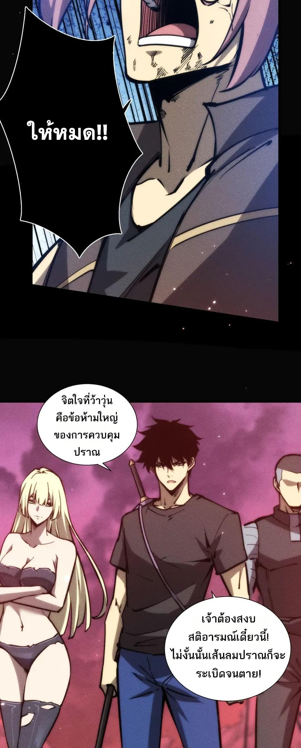 Manga-lc-com อ่านมังงะ อ่านการ์ตูน ออนไลน์ ฟรี The End of the World The Emperor Banner Invites All Female ตอนที่ 1 2 3 4 5 6 7 8 9 10 11 12 13 14 ฟรี ไม่มีโฆษณา Manga-lc - อ่าน มังงะ อ่าน การ์ตูน ออนไลน์ อ่านมังงะ ฟรี