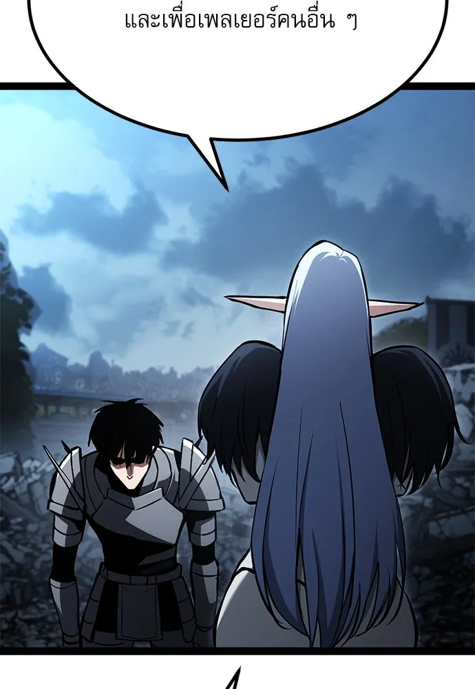 ก็อบลินเลเวล 999 ตอนที่ 18 รูปที่ 161