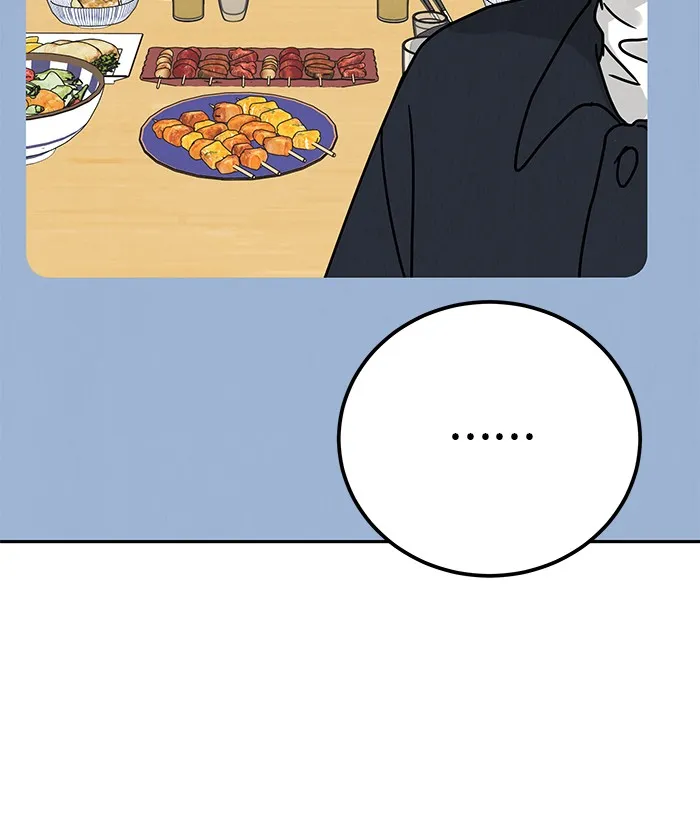 รักหลอกหยอกแฟนเก่า ตอนที่ 2 รูปที่ 178