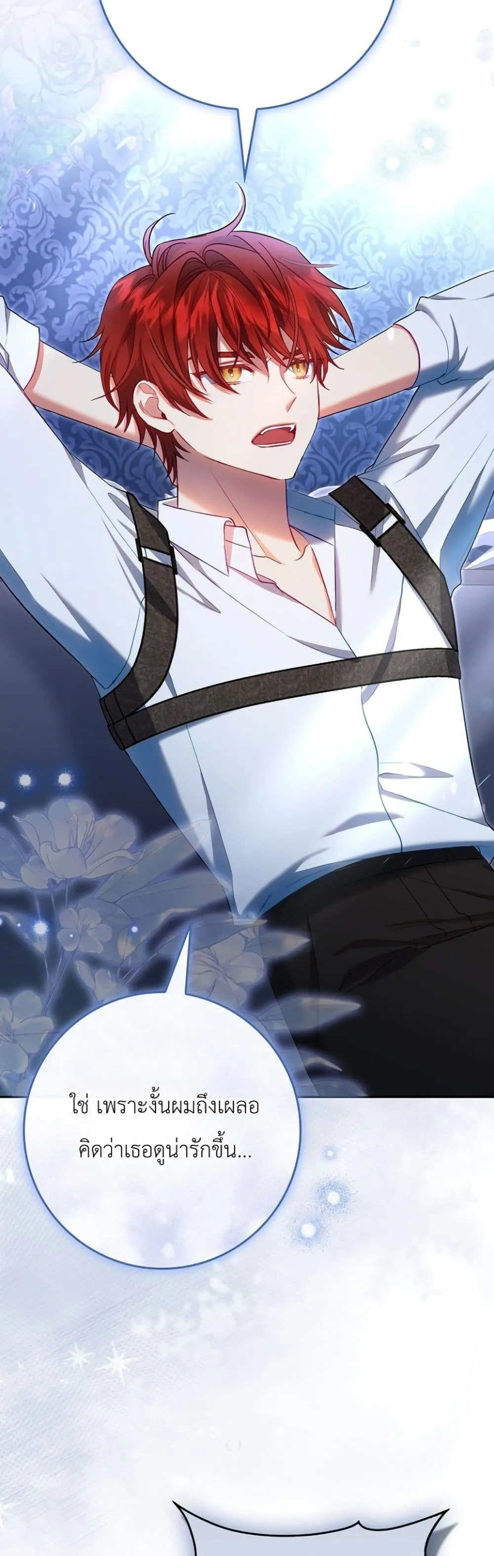 Manga-lc-com อ่านมังงะ อ่านการ์ตูน ออนไลน์ ฟรี Sister-in-Law of the Heroine in a Childcare Novel ตอนที่ 1 2 3 4 5 6 7 8 9 10 11 12 13 14 ฟรี ไม่มีโฆษณา Manga-lc - อ่าน มังงะ อ่าน การ์ตูน ออนไลน์ อ่านมังงะ ฟรี
