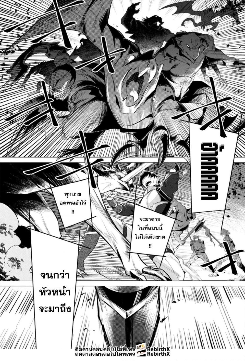 Manga-lc-com อ่านมังงะ อ่านการ์ตูน ออนไลน์ ฟรี Netorare Tsuihousareta Saikyou Kishi Danchou no Ossan, Katainaka de Eiyuu ni Matsuriagerareru ตอนที่ 1 2 3 4 5 6 7 8 9 10 11 12 13 14 ฟรี ไม่มีโฆษณา Manga-lc - อ่าน มังงะ อ่าน การ์ตูน ออนไลน์ อ่านมังงะ ฟรี