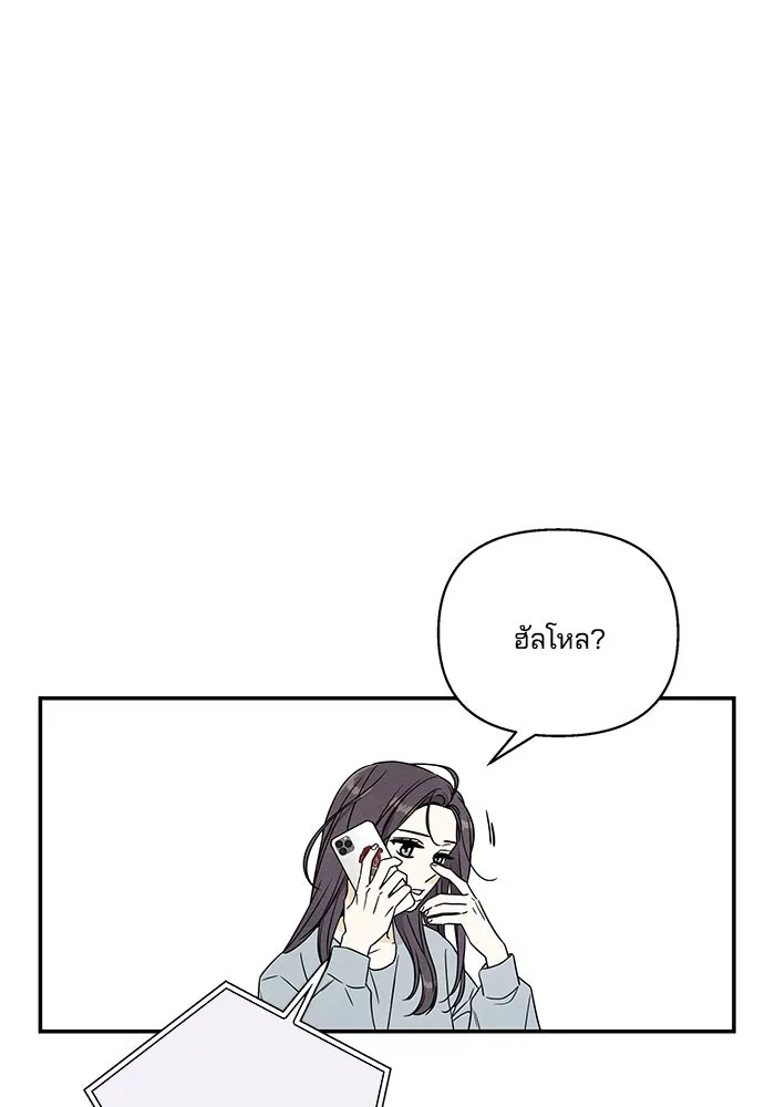 ปุลโซราได้เวลาดัง ตอนที่ 2 รูปที่ 112