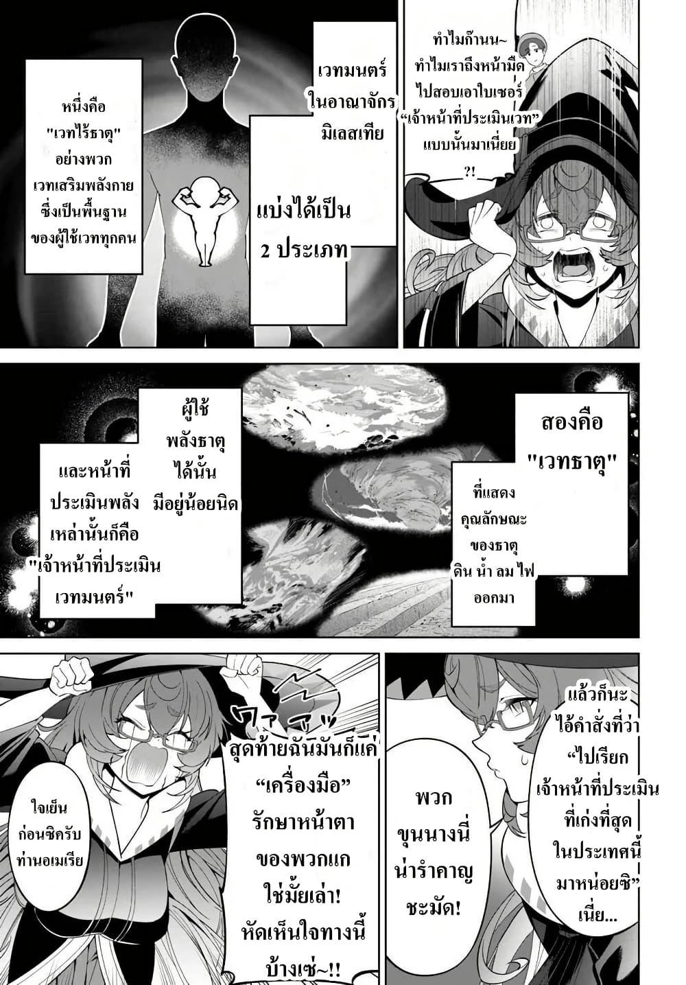 Manga-lc-com อ่านมังงะ อ่านการ์ตูน ออนไลน์ ฟรี Kiwamete Goumantaru Akuyaku Kizoku no Shogyou ตอนที่ 1 2 3 4 5 6 7 8 9 10 11 12 13 14 ฟรี ไม่มีโฆษณา Manga-lc - อ่าน มังงะ อ่าน การ์ตูน ออนไลน์ อ่านมังงะ ฟรี