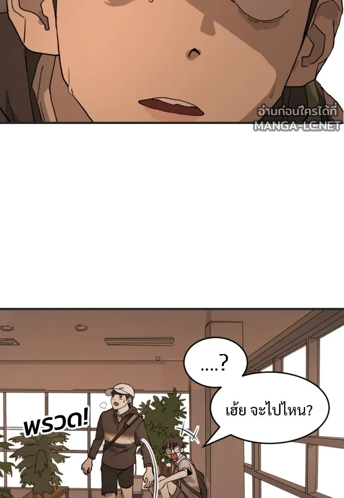 Manga-lc-com อ่านมังงะ อ่านการ์ตูน ออนไลน์ ฟรี วันดีคืนดี โซลก็ ตอนที่ 1 2 3 4 5 6 7 8 9 10 11 12 13 14 ฟรี ไม่มีโฆษณา Manga-lc - อ่าน มังงะ อ่าน การ์ตูน ออนไลน์ อ่านมังงะ ฟรี