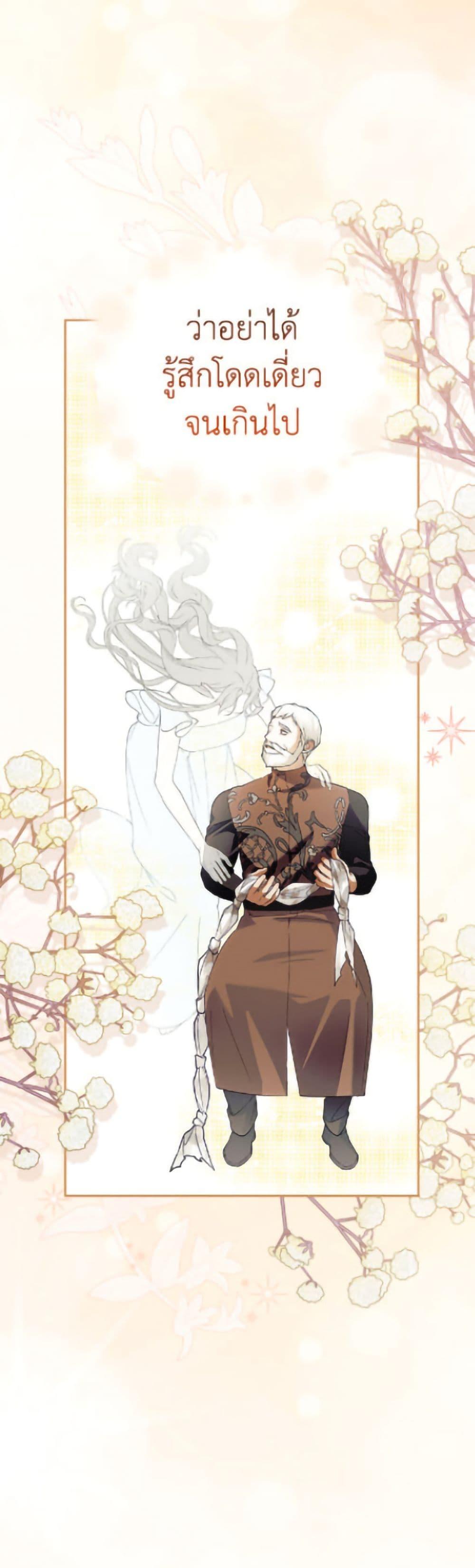 Manga-lc-com อ่านมังงะ อ่านการ์ตูน ออนไลน์ ฟรี How to Hide the Emperor’s Child ตอนที่ 1 2 3 4 5 6 7 8 9 10 11 12 13 14 ฟรี ไม่มีโฆษณา Manga-lc - อ่าน มังงะ อ่าน การ์ตูน ออนไลน์ อ่านมังงะ ฟรี