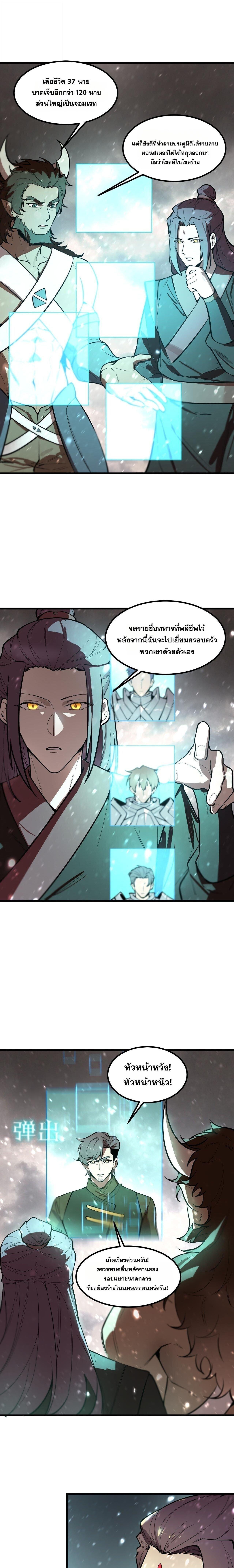 Manga-lc-com อ่านมังงะ อ่านการ์ตูน ออนไลน์ ฟรี SSS Grade Saint Knight ตอนที่ 1 2 3 4 5 6 7 8 9 10 11 12 13 14 ฟรี ไม่มีโฆษณา Manga-lc - อ่าน มังงะ อ่าน การ์ตูน ออนไลน์ อ่านมังงะ ฟรี