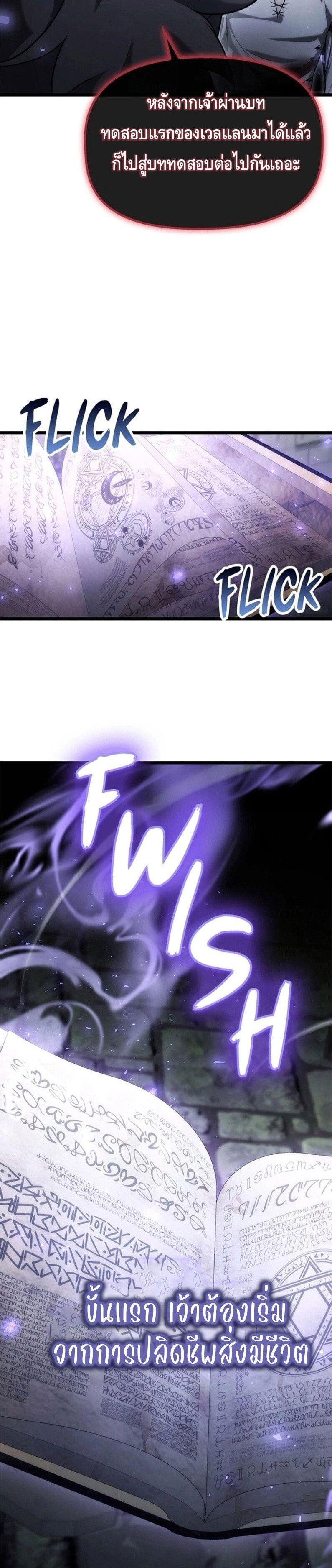 Manga-lc-com อ่านมังงะ อ่านการ์ตูน ออนไลน์ ฟรี The Necromancer Family’s Young Heir ตอนที่ 1 2 3 4 5 6 7 8 9 10 11 12 13 14 ฟรี ไม่มีโฆษณา Manga-lc - อ่าน มังงะ อ่าน การ์ตูน ออนไลน์ อ่านมังงะ ฟรี