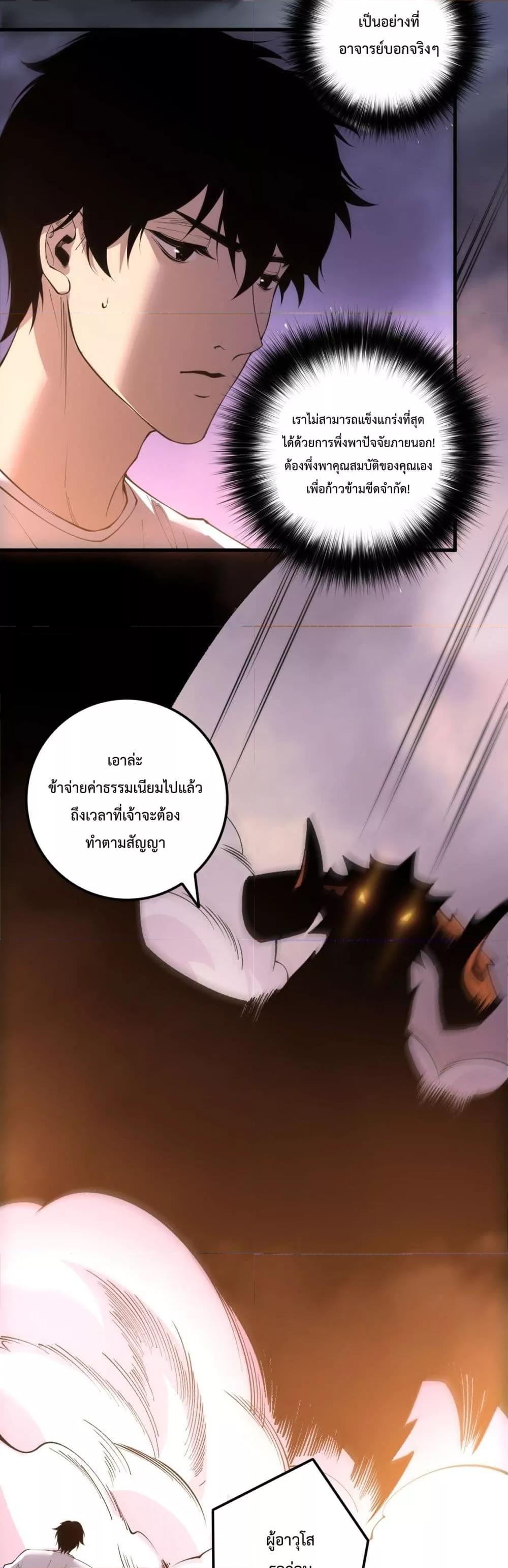 Manga-lc-com อ่านมังงะ อ่านการ์ตูน ออนไลน์ ฟรี NecromancerKin ตอนที่ 1 2 3 4 5 6 7 8 9 10 11 12 13 14 ฟรี ไม่มีโฆษณา Manga-lc - อ่าน มังงะ อ่าน การ์ตูน ออนไลน์ อ่านมังงะ ฟรี