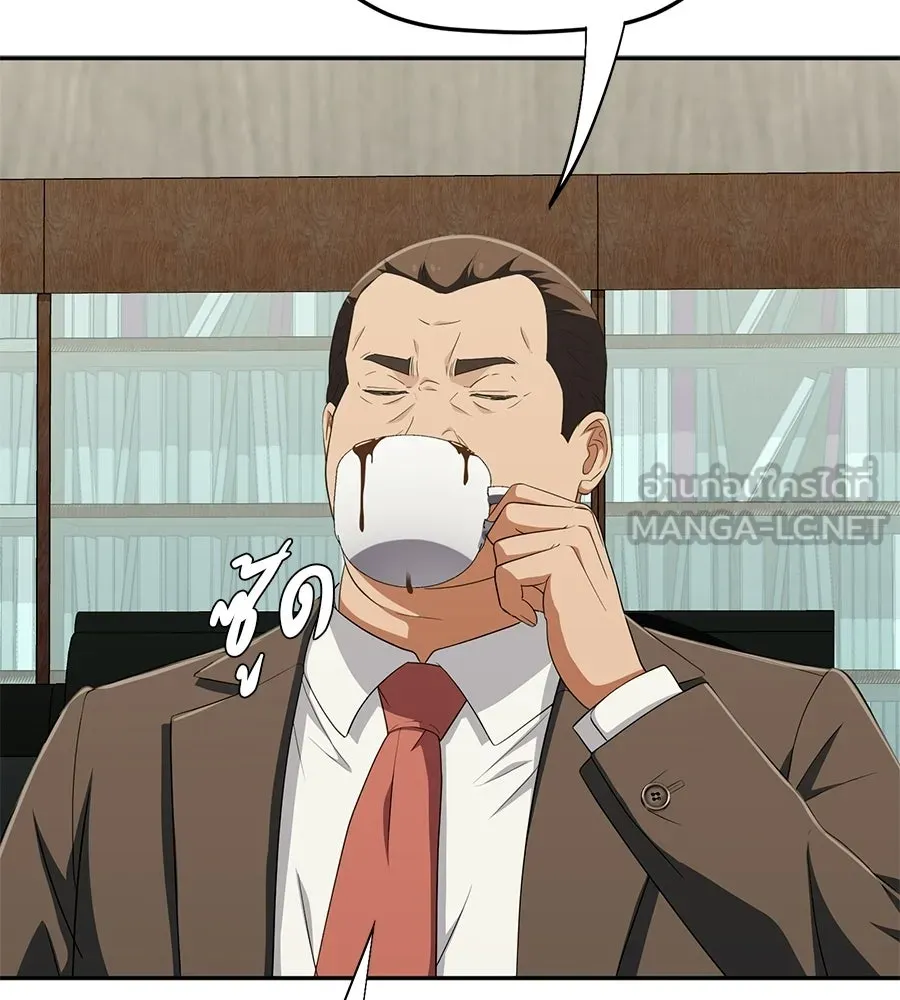 คอลเซ็นเตอร์เปลี่ยนชีวิต ตอนที่ 60 เงื่อนไขของตารางออกอากาศ รูปที่ 27