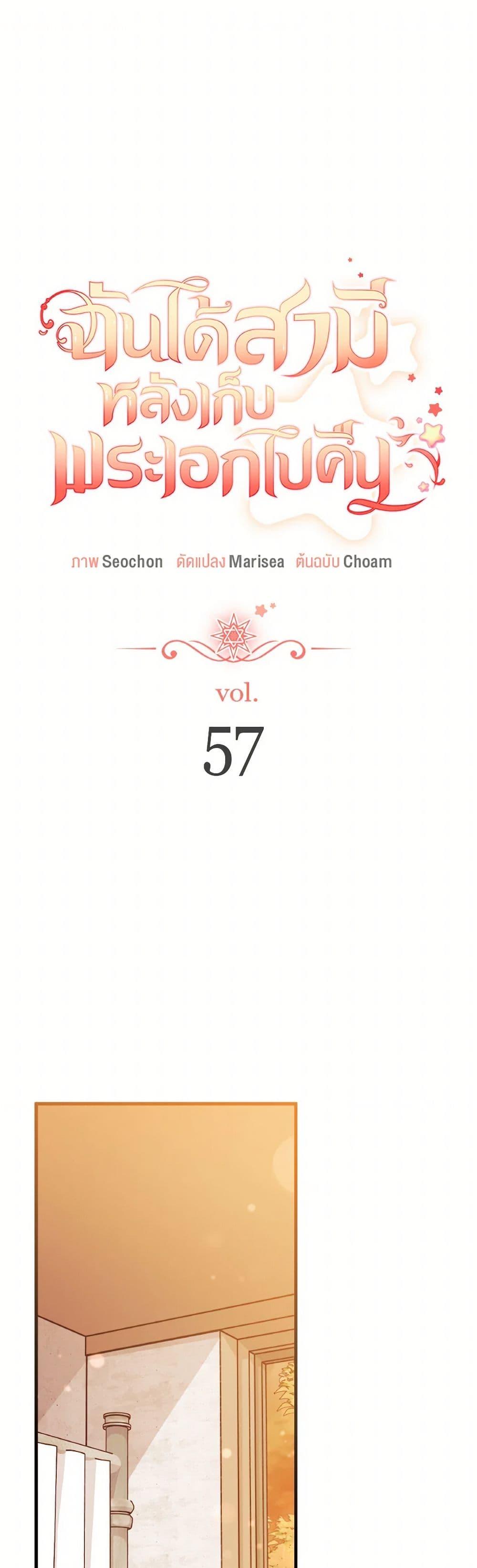 Manga-lc-com อ่านมังงะ อ่านการ์ตูน ออนไลน์ ฟรี I Found a Husband When I Picked up the Male Lead ตอนที่ 1 2 3 4 5 6 7 8 9 10 11 12 13 14 ฟรี ไม่มีโฆษณา Manga-lc - อ่าน มังงะ อ่าน การ์ตูน ออนไลน์ อ่านมังงะ ฟรี