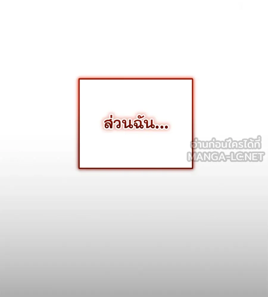 เรือนจำรัก ตอนที่ 4 รูปที่ 18