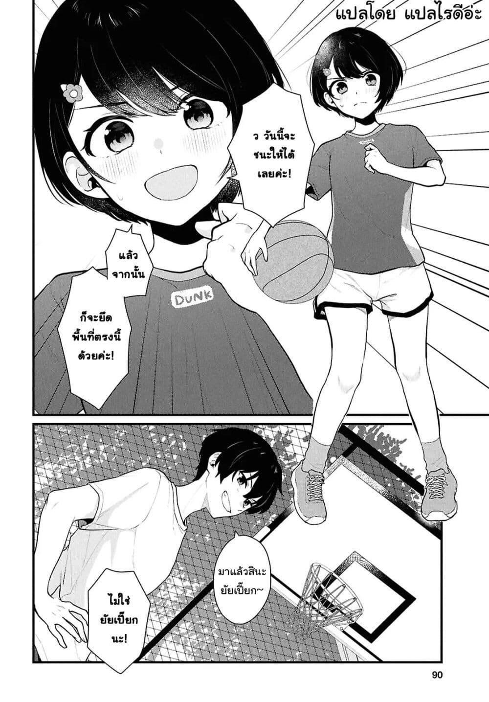 Manga-lc-com อ่านมังงะ อ่านการ์ตูน ออนไลน์ ฟรี Danjohi 15 no Sekai demo Futsu ni Ikirareru to Omotta ~ Geki Juu Kanjou na Kanojotachi ga Mujikaku Danshi ni Honrousaretara ตอนที่ 1 2 3 4 5 6 7 8 9 10 11 12 13 14 ฟรี ไม่มีโฆษณา Manga-lc - อ่าน มังงะ อ่าน การ์ตูน ออนไลน์ อ่านมังงะ ฟรี