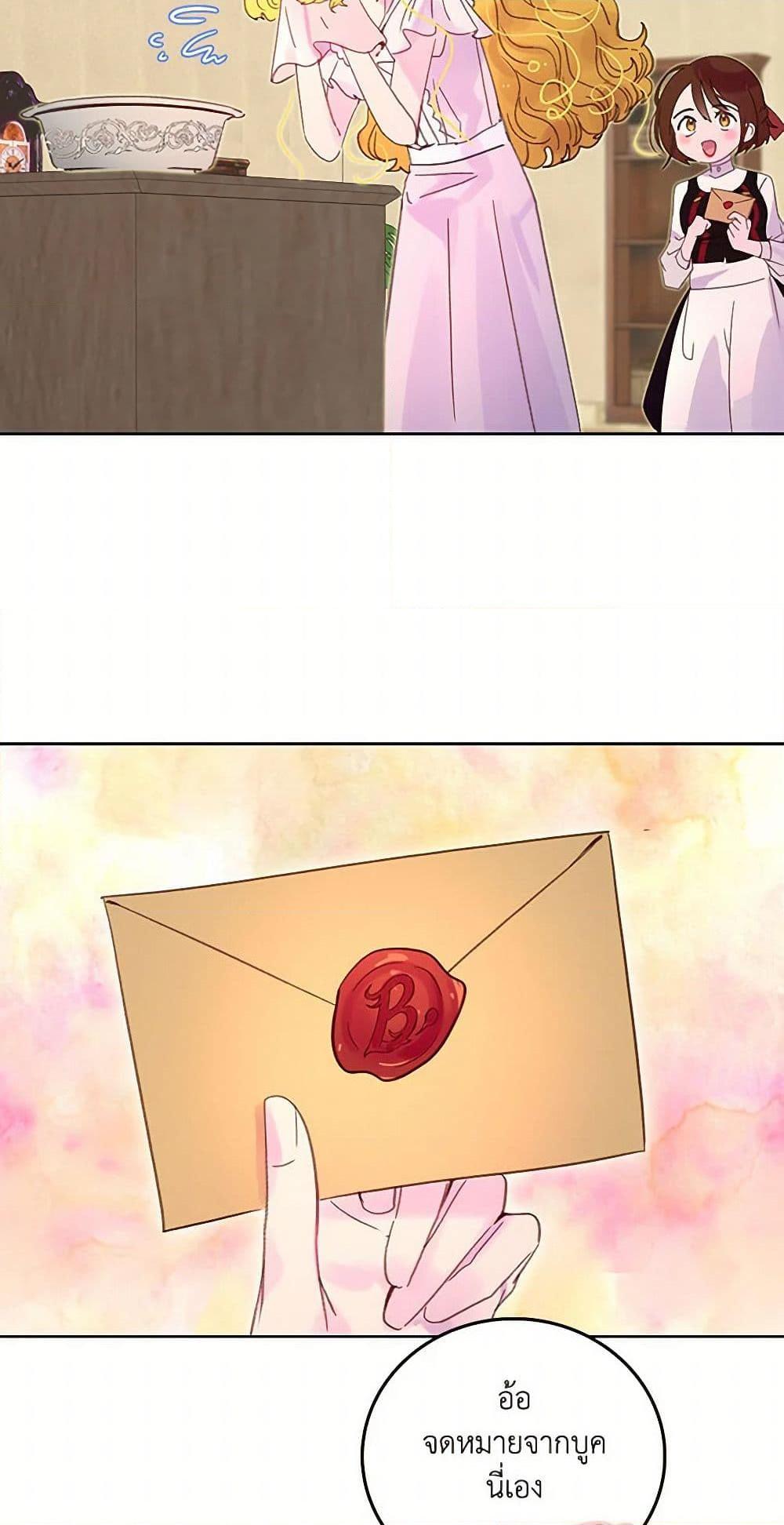 Manga-lc-com อ่านมังงะ อ่านการ์ตูน ออนไลน์ ฟรี Miss Not-So Sidekick ตอนที่ 1 2 3 4 5 6 7 8 9 10 11 12 13 14 ฟรี ไม่มีโฆษณา Manga-lc - อ่าน มังงะ อ่าน การ์ตูน ออนไลน์ อ่านมังงะ ฟรี