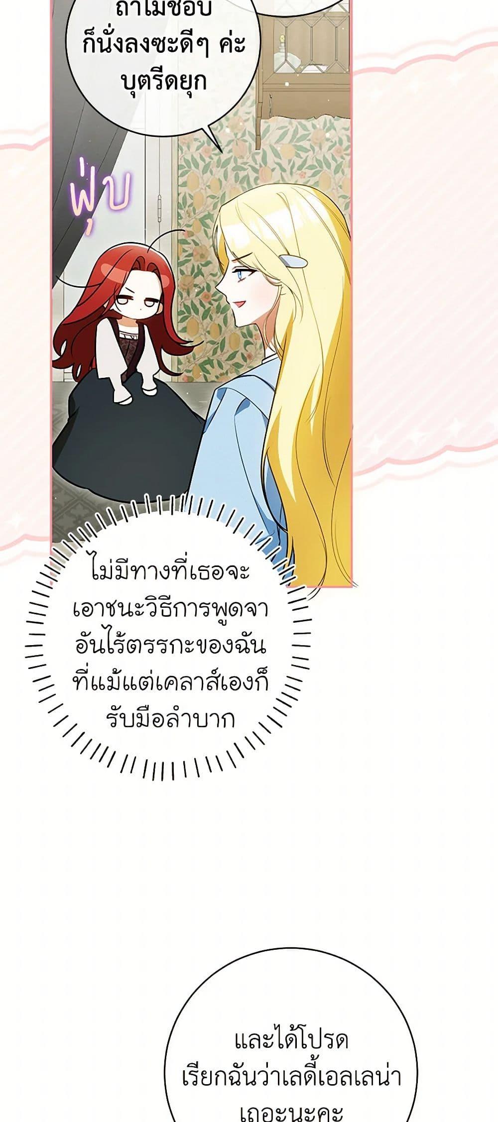 Manga-lc-com อ่านมังงะ อ่านการ์ตูน ออนไลน์ ฟรี I Think I’ve Been Possessed Somewhere ตอนที่ 1 2 3 4 5 6 7 8 9 10 11 12 13 14 ฟรี ไม่มีโฆษณา Manga-lc - อ่าน มังงะ อ่าน การ์ตูน ออนไลน์ อ่านมังงะ ฟรี