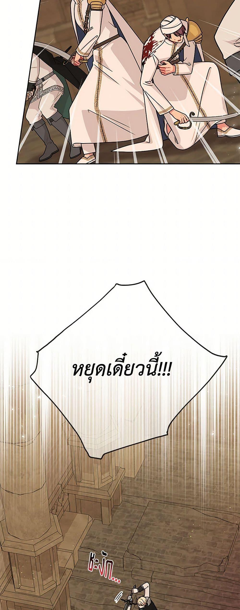 Manga-lc-com อ่านมังงะ อ่านการ์ตูน ออนไลน์ ฟรี My BFF is a Tyrant in Training ตอนที่ 1 2 3 4 5 6 7 8 9 10 11 12 13 14 ฟรี ไม่มีโฆษณา Manga-lc - อ่าน มังงะ อ่าน การ์ตูน ออนไลน์ อ่านมังงะ ฟรี