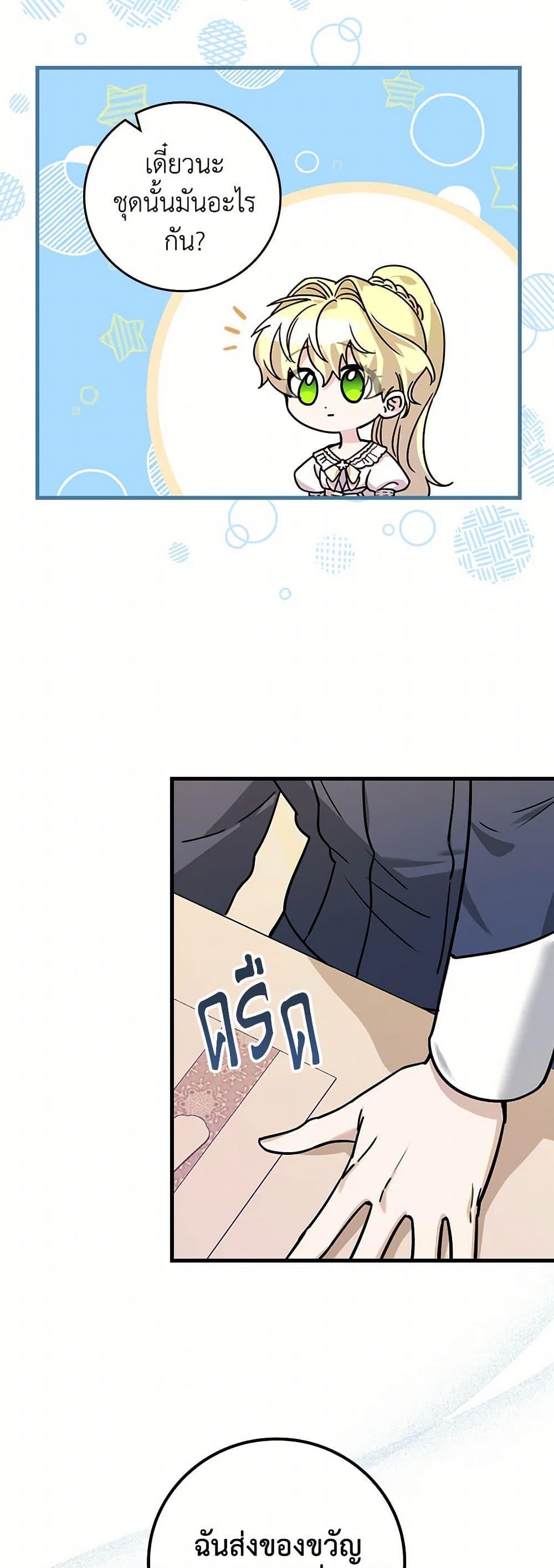 Manga-lc-com อ่านมังงะ อ่านการ์ตูน ออนไลน์ ฟรี The Perfect Plan for a Fairy-Tale Ending ตอนที่ 1 2 3 4 5 6 7 8 9 10 11 12 13 14 ฟรี ไม่มีโฆษณา Manga-lc - อ่าน มังงะ อ่าน การ์ตูน ออนไลน์ อ่านมังงะ ฟรี