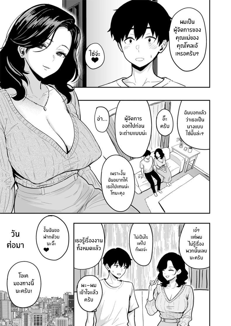 Doujin-Lc- อ่าน โดจิน มังฮวา เกาหลี ญี่ปุ่น จีน แปลไทย ครั้งเเรกกับสาวเเกลเมืองกรุง [Sakamoto Shouten (Nishizawa Mizuki)] Gal to Meccha Namahame Nakadashi Ecchi Suru Hanashi ตอนที่ 1 2 3 4 5 6 7 8 9 10 11 12 13 14 ฟรี ไม่มีโฆษณา อ่าน โดจิน Manhwa เกาหลี ญี่ปุ่น จีน เรามีครบ คัดมาให้เน้นๆ โดจิน 18+ รับประกันความฟินโดย  Doujin Lc