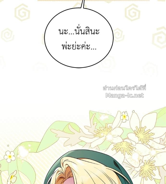 Doujin-Lc- อ่าน โดจิน มังฮวา เกาหลี ญี่ปุ่น จีน แปลไทย แกรนด์ดัชเชสล็อกมง ตอนที่ 1 2 3 4 5 6 7 8 9 10 11 12 13 14 ฟรี ไม่มีโฆษณา อ่าน โดจิน Manhwa เกาหลี ญี่ปุ่น จีน เรามีครบ คัดมาให้เน้นๆ โดจิน 18+ รับประกันความฟินโดย Doujin Lc