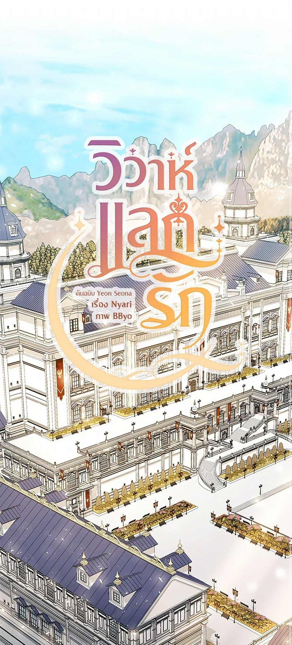 Manga-lc-com อ่านมังงะ อ่านการ์ตูน ออนไลน์ ฟรี Once Married ตอนที่ 1 2 3 4 5 6 7 8 9 10 11 12 13 14 ฟรี ไม่มีโฆษณา Manga-lc - อ่าน มังงะ อ่าน การ์ตูน ออนไลน์ อ่านมังงะ ฟรี